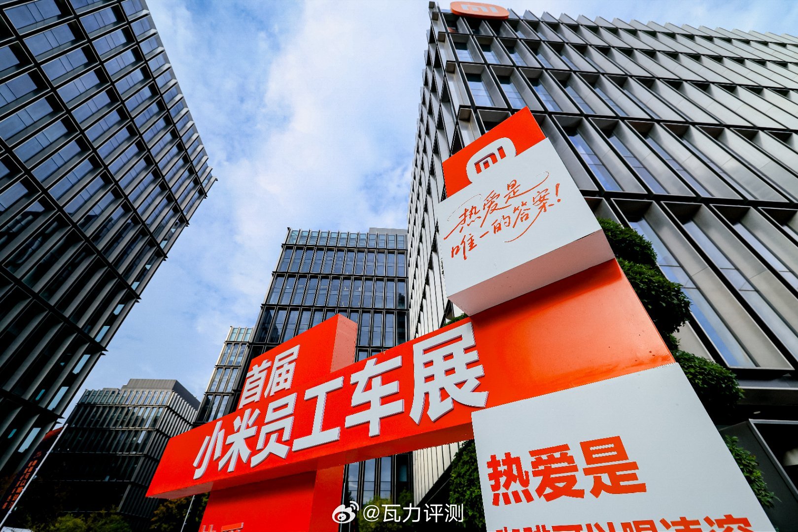 小米将举办首届员工车展这种活动还真挺有意思的，不仅活跃公司氛围，也会把这种车文化