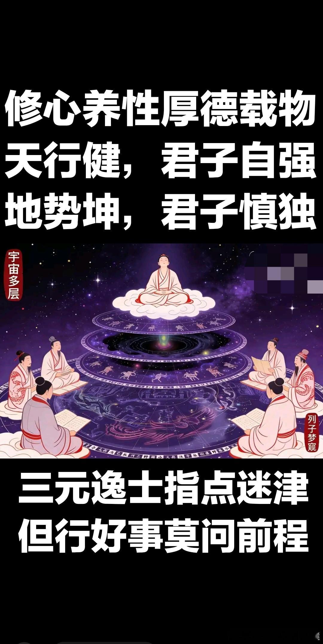 停止思维内耗，才能把日子过成自己想要的样子￼有没有这样一种状态，让你越陷越深：晚