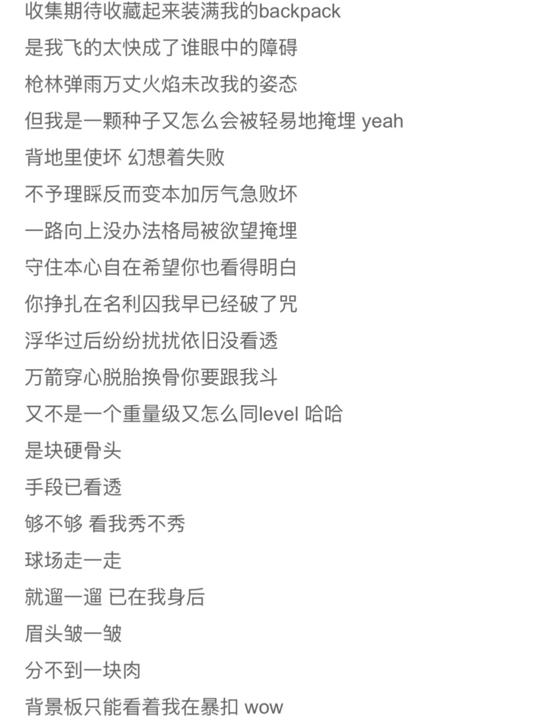 粉这个白敬亭爽！谁说我们从不回应