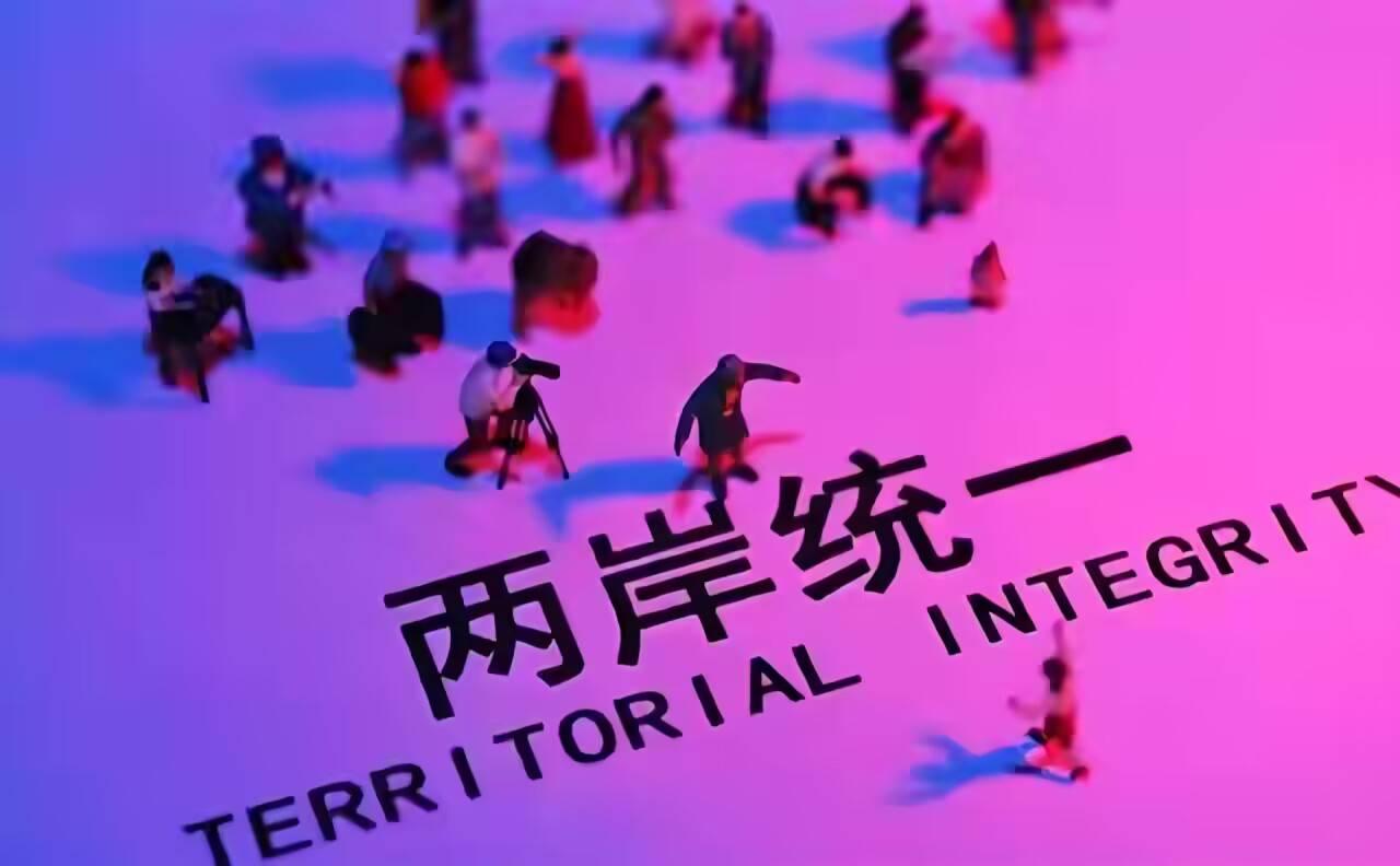 王毅在两会记者会上强调，解决台湾问题、实现祖国完全统一的历史进程不可阻挡，顺之者