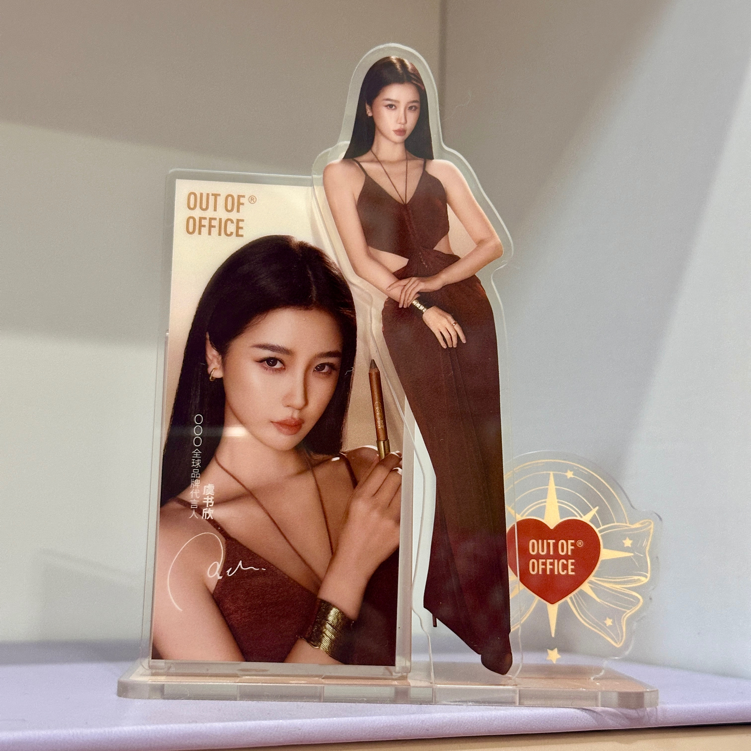 ooo全球品牌代言人虞书欣 感谢～🥰 已美美收到全套产品周边～🚚飞快～包装礼
