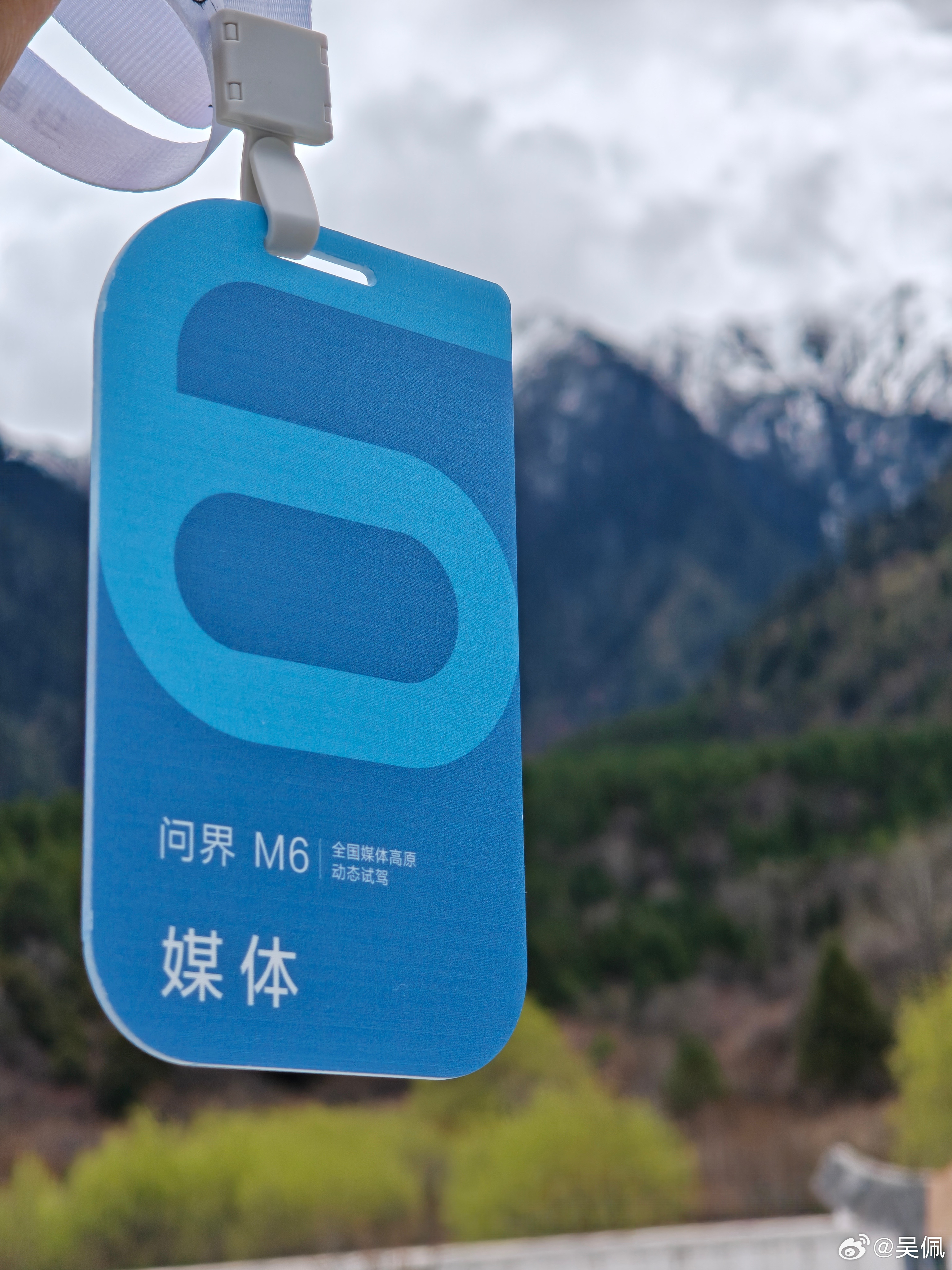 问界M6，要试驾了，有什么想了解的？大v聊车新能源大牛说