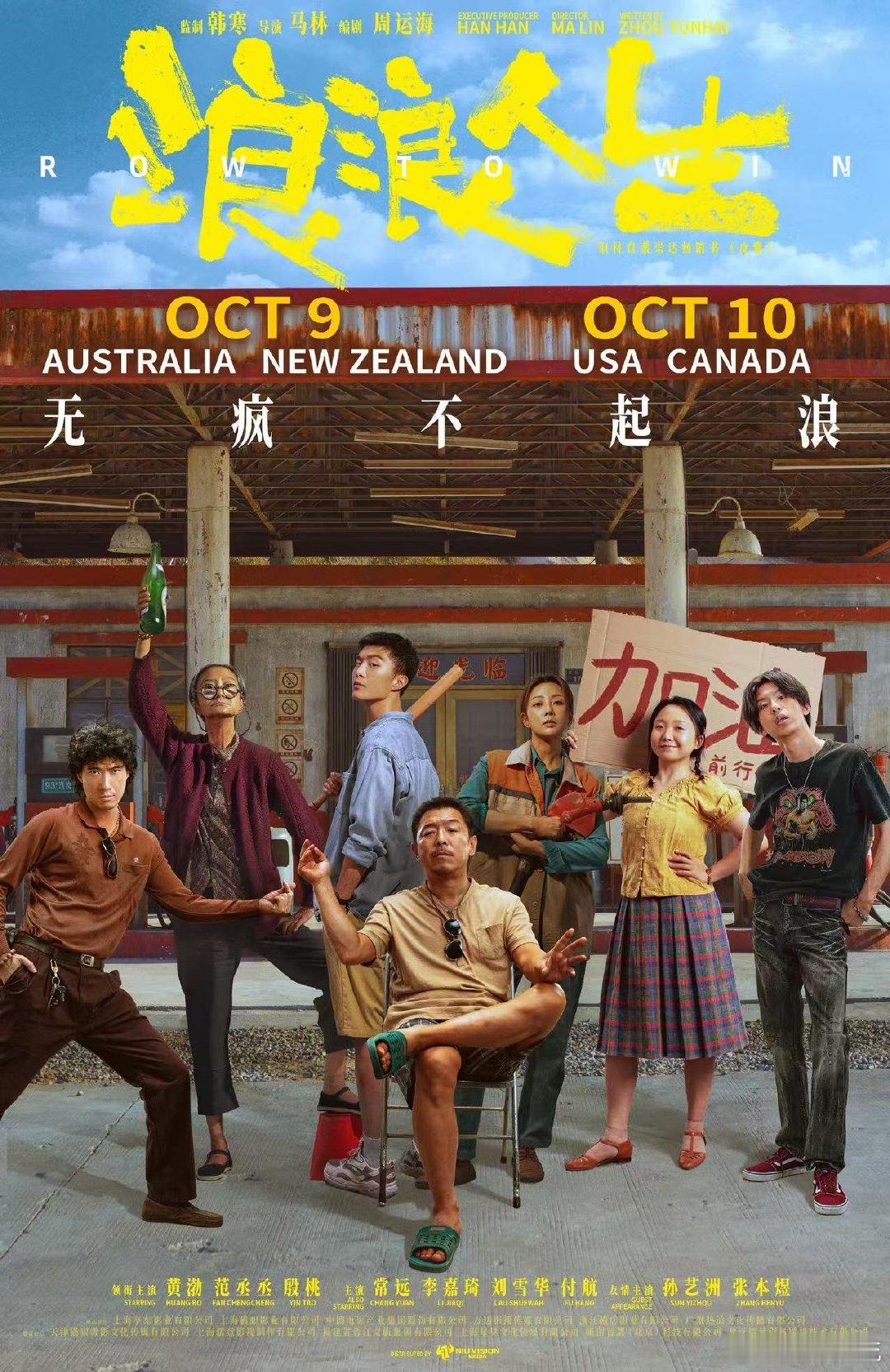 生命的重量不是由成就来衡量的 看完浪浪人生像是被温柔拥抱了一次，心里的焦虑被慢慢