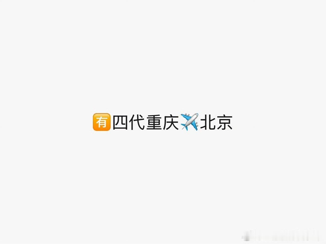 疑似TF四代要重新划分一二班 疑似TF四代重新划分一二班 妈呀 