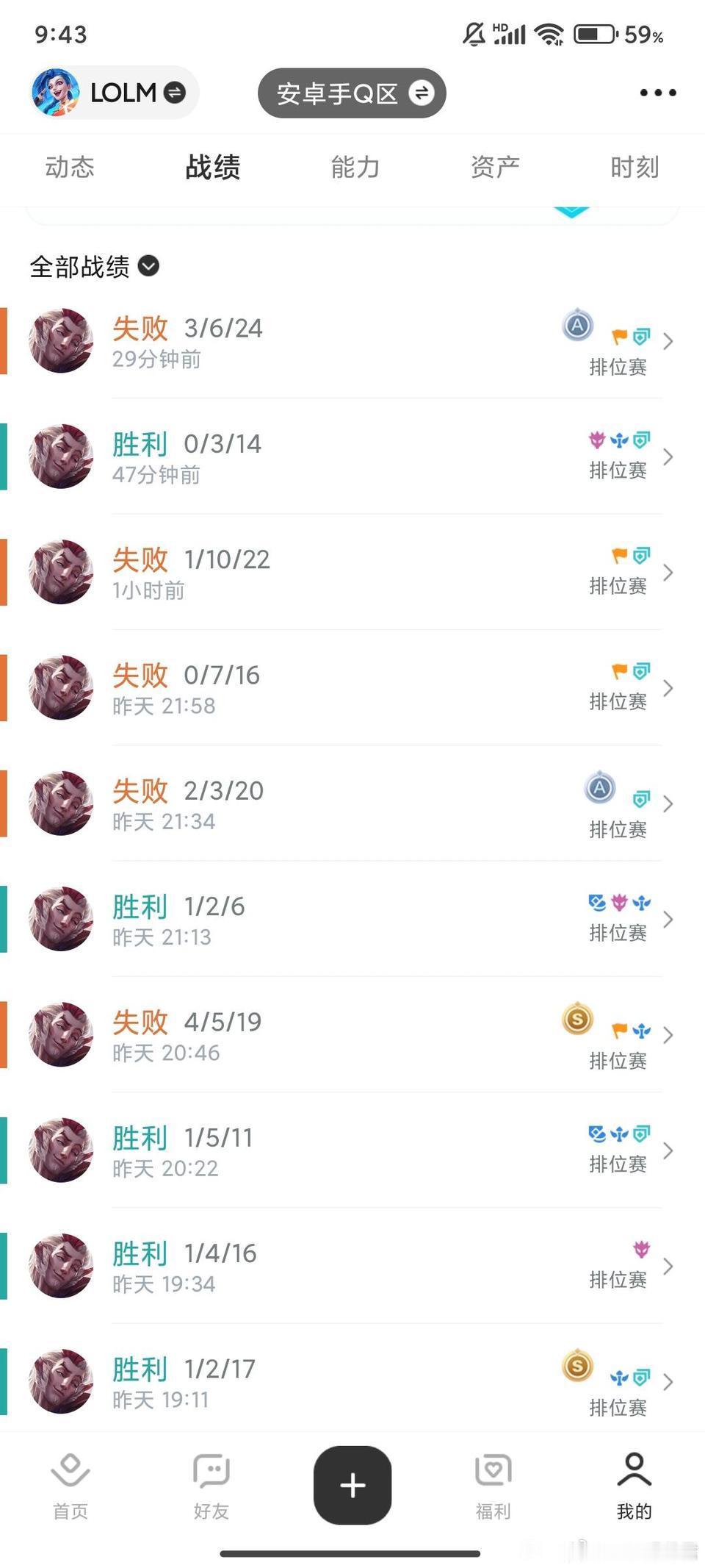 英雄联盟手游lol手游4周年嘉年华洛这英雄是不是真得加强？ 