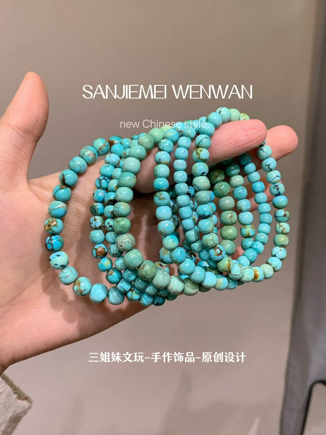 给所有新手的建议是买铁线绿松❗️