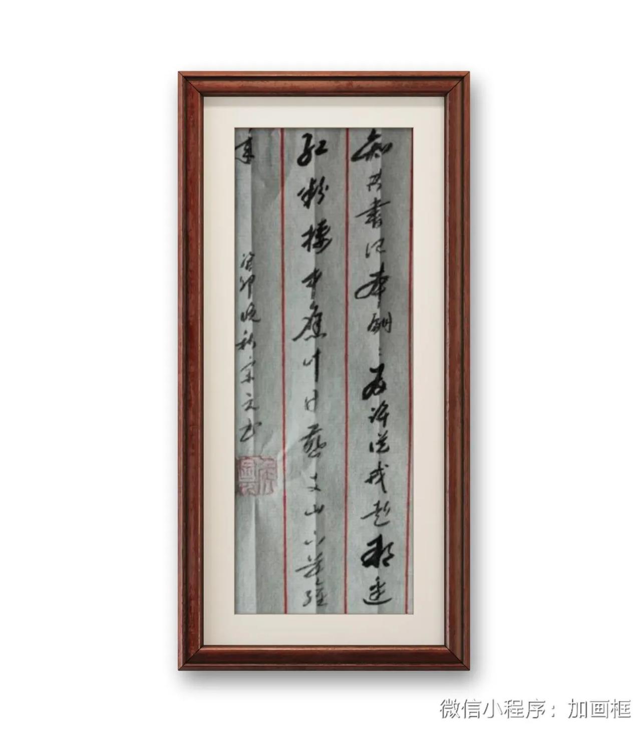 杜审言，赠苏绾书记。知君書記本翩翩，為許從戎赴朔邊。紅粉楼中應計日，燕支山下莫經