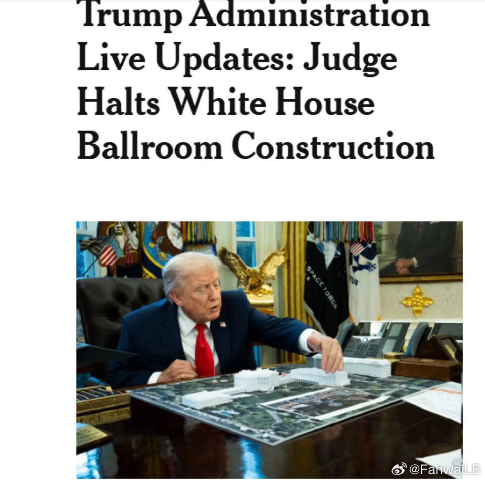 法官裁决美国特朗普总统把白宫拆掉，加盖豪华伙食团是非法的，立即停建。该项目已筹集