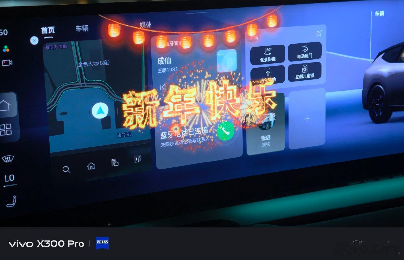 奥迪 E5 祝大家新年快乐🎉我与汽车的日常启子的日常奥迪 e5 sportba