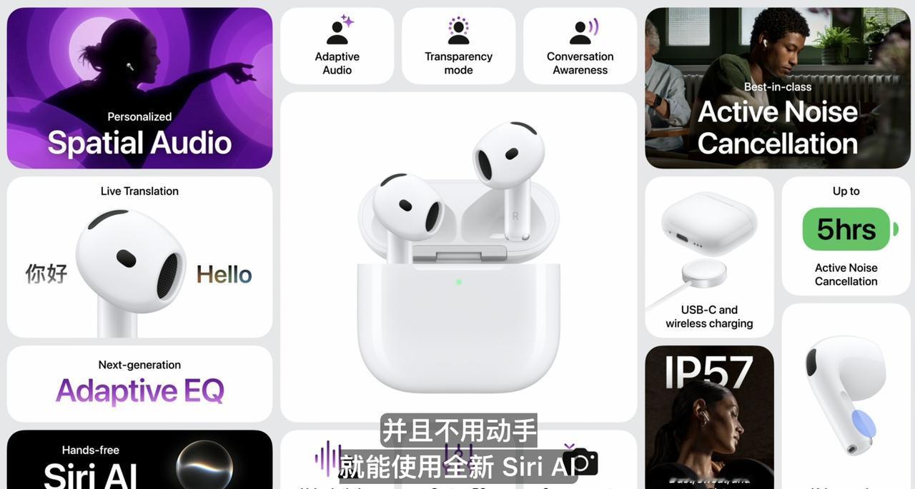 美元起】9 月 10 日消息，在目前正在进行的 2026 苹果秋季新品发布会中，