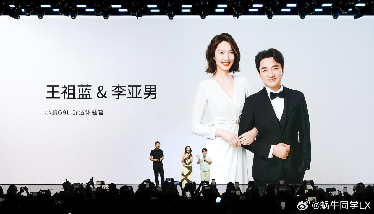 8月11日广州，小鹏G9L首秀预售，预售价25.98万，纯电+超级增程双动力，M