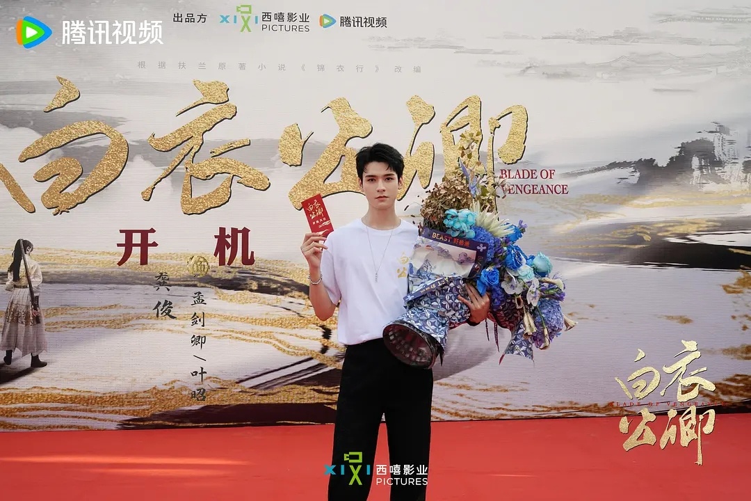 龚俊白衣公卿杀青照   遥祝，龚俊孟剑卿杀青大吉！今天，《白衣公卿》正式杀青，对