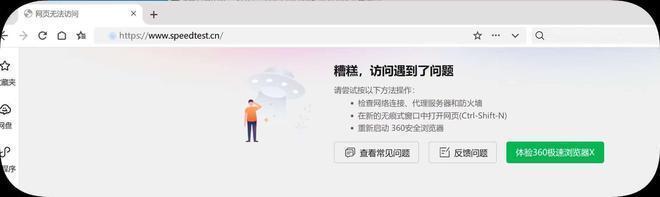“闹大了！”陕西，一男子是游戏主播，其为直播流畅，不惜月付230多元的电信千兆宽