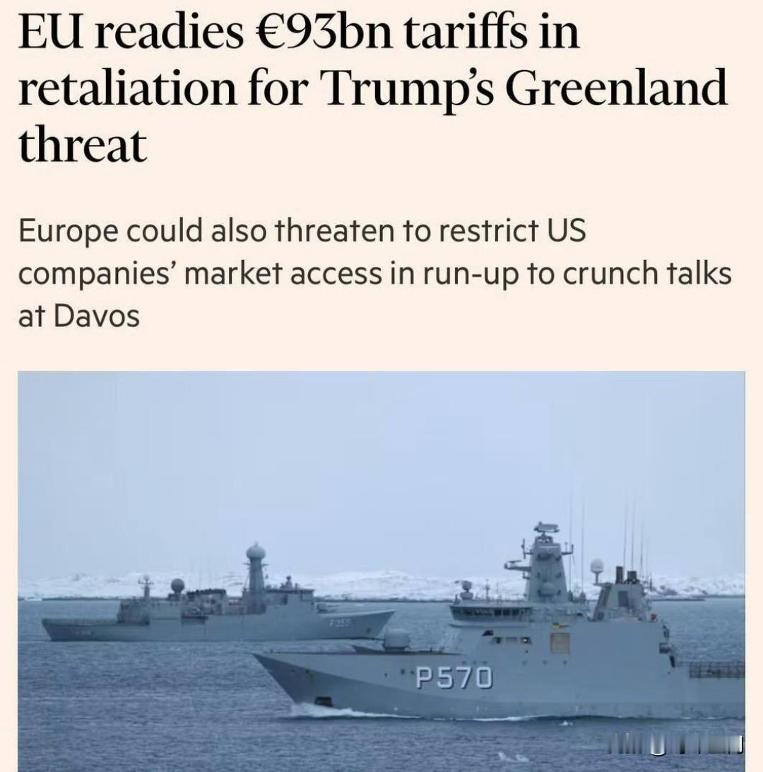 据《金融时报》报道，欧盟国家正在考虑对美国采取报复措施，包括征收高达 930 亿