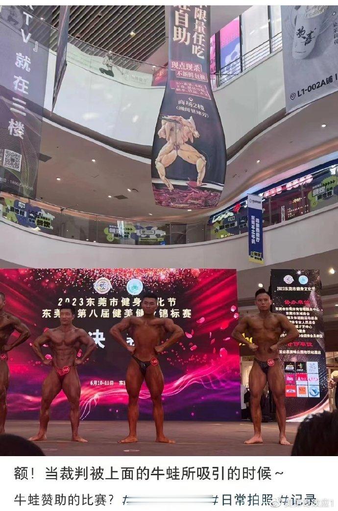 健美运动员被黑的最惨的一次 ​ ​​​