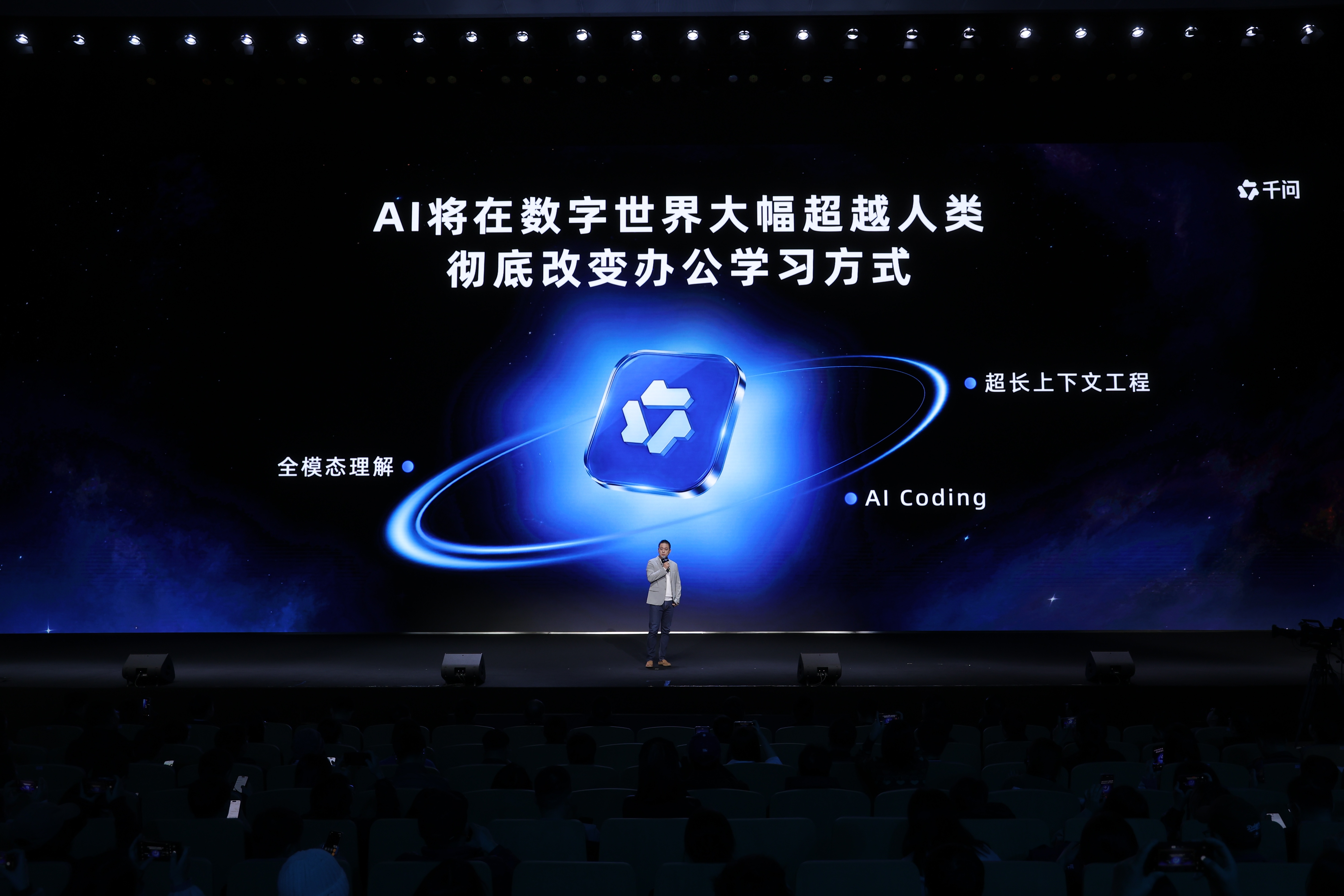 千问“吃掉”淘宝、支付宝等App，阿里巴巴Agent行动开始