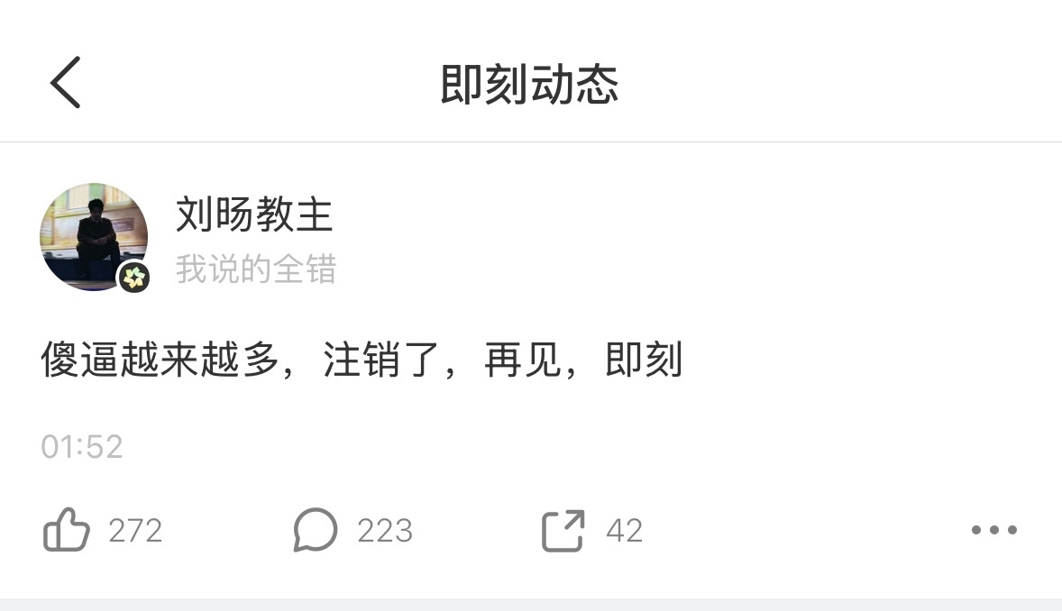 下班回家一打开即刻连上吊的力气都没有了 