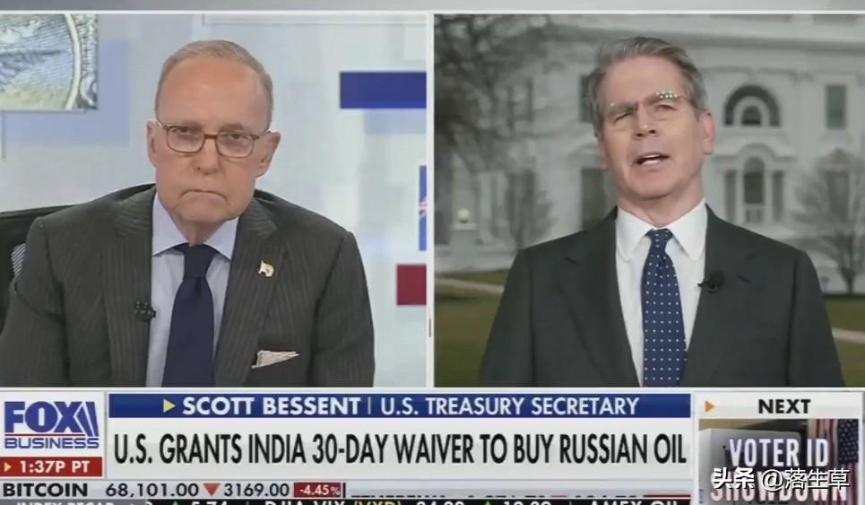美国可能解除对俄罗斯石油的制裁！

周五，美国财政部长贝森特在接受福克斯商业频道