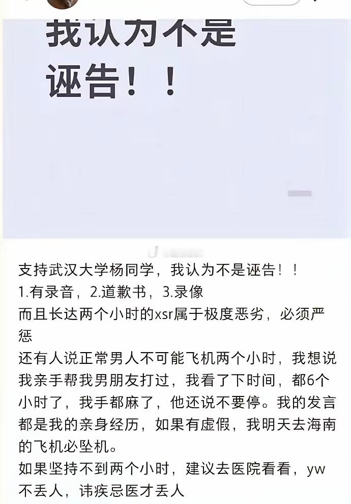 支持武汉大学图书馆？这个我目瞪口呆。 ​​​