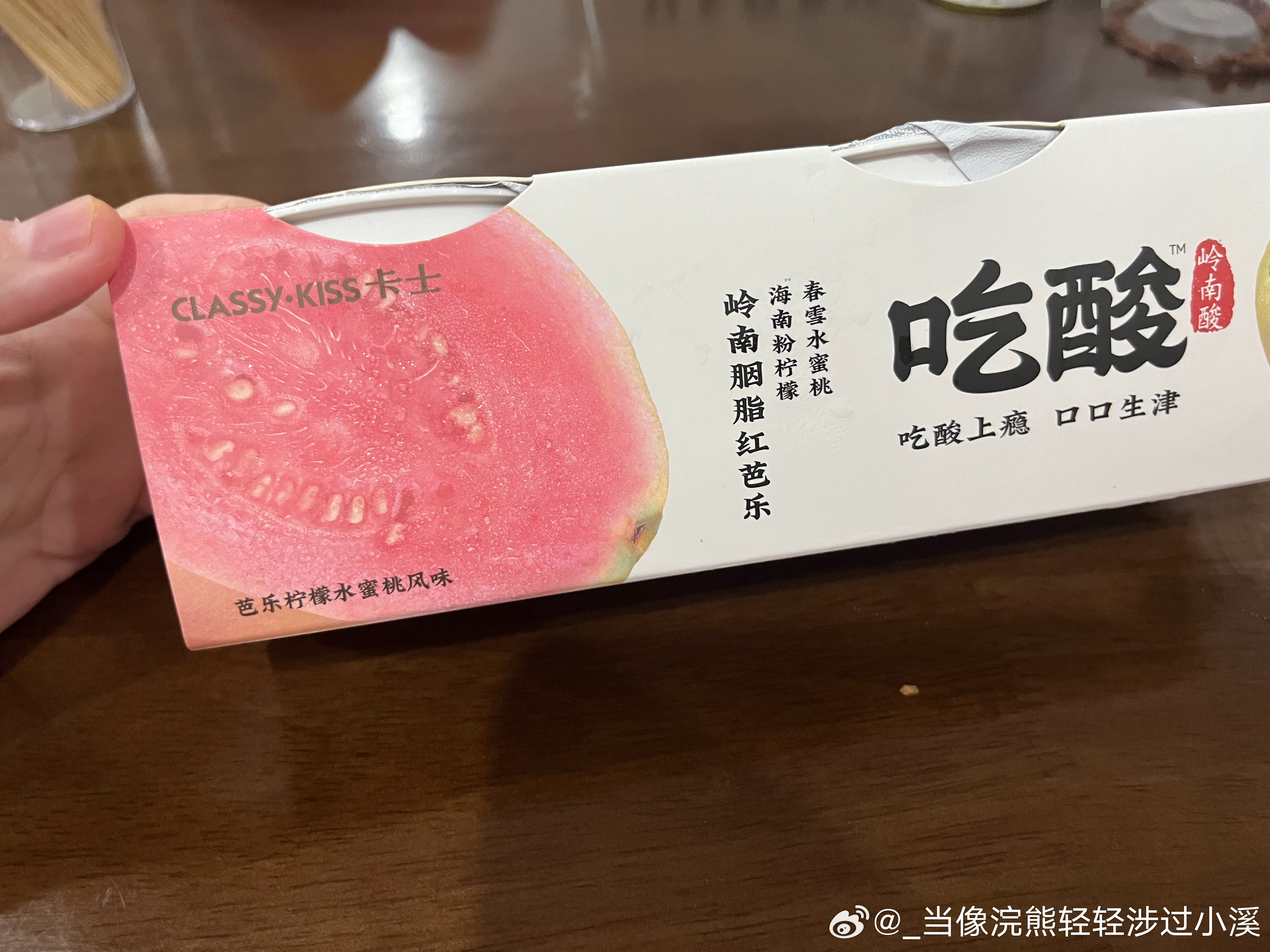 滴100次回购了 今年夏天的本命酸奶 