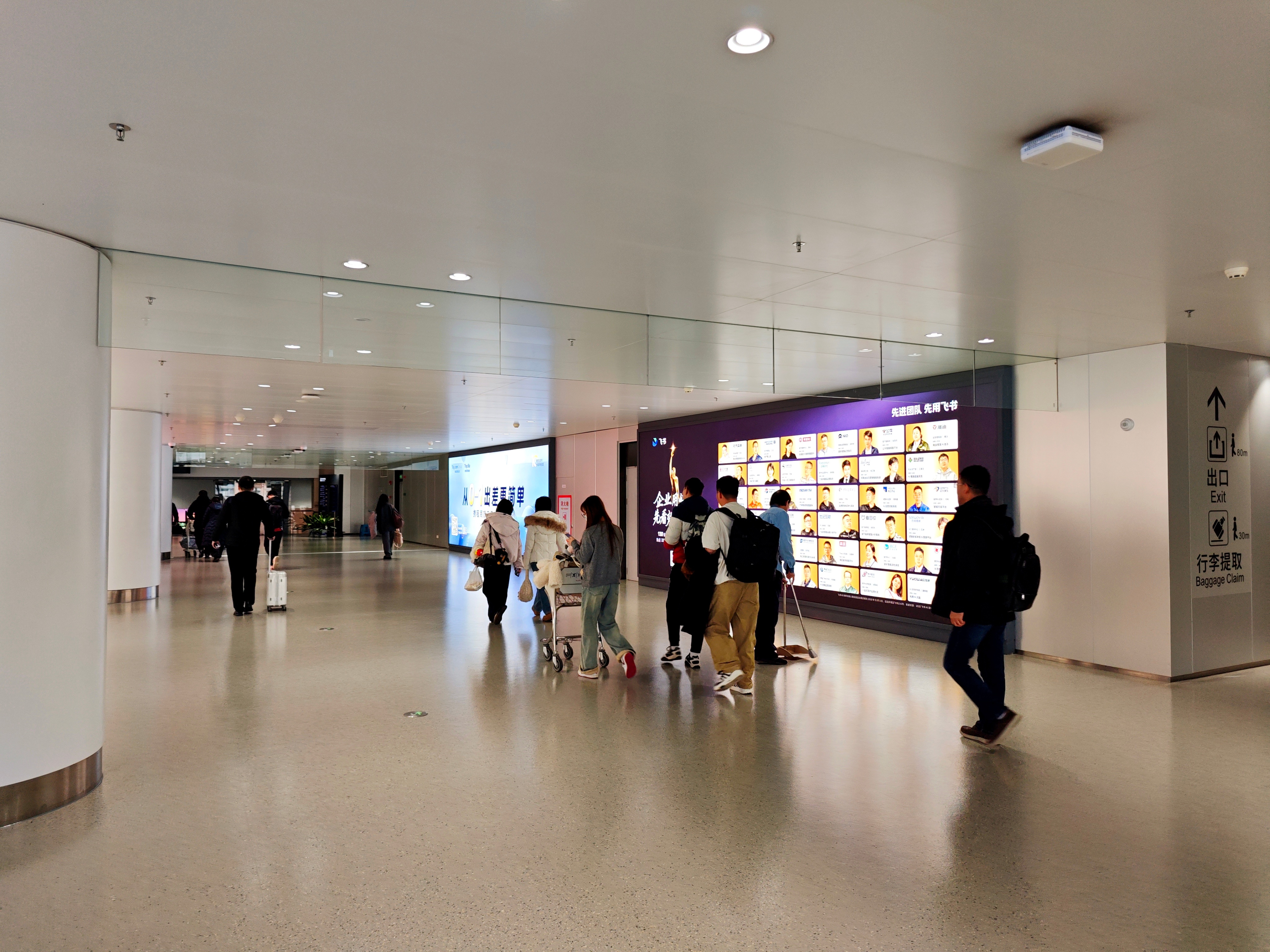 原来广告也可以这么暖人心，今天在上海虹桥机场看到飞书包下了核心广告位，上面很多人