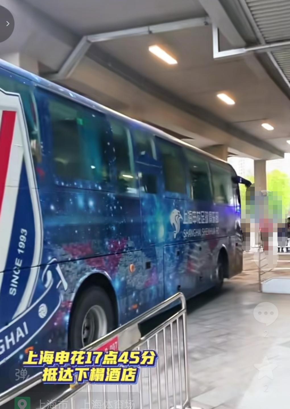 申花抵达酒店！这个酒店正好就在赛场里！海港主场还没有这样的赛场酒店！相信申花明天