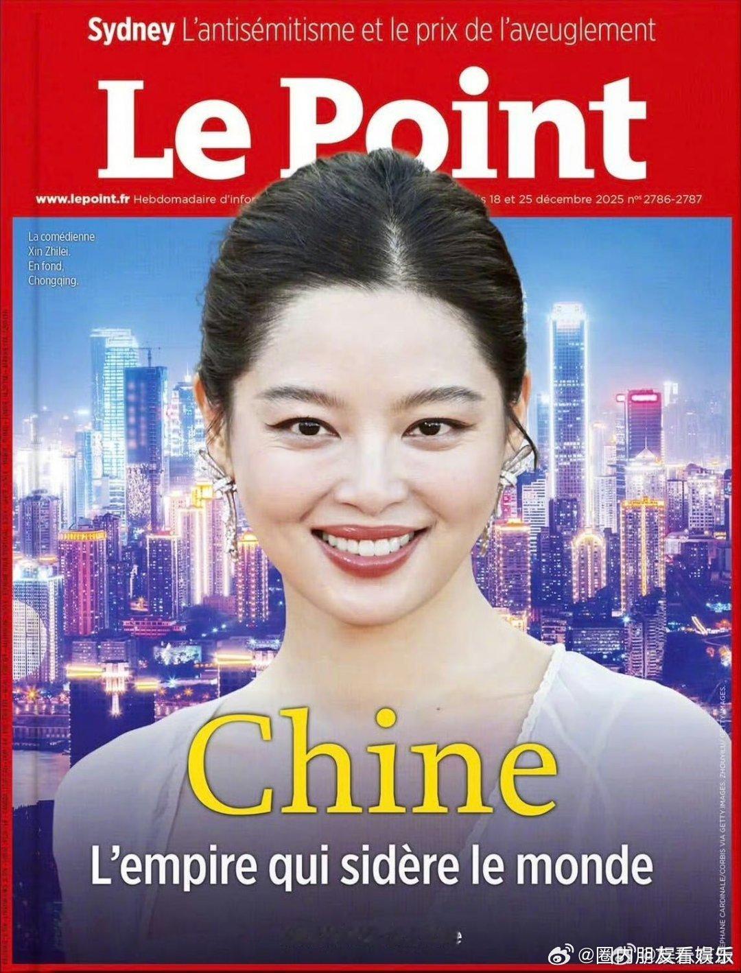 辛芷蕾回应封面登上法国街头不负初心奔赴文化之约！中法文化之春宣传大使辛芷蕾，回应