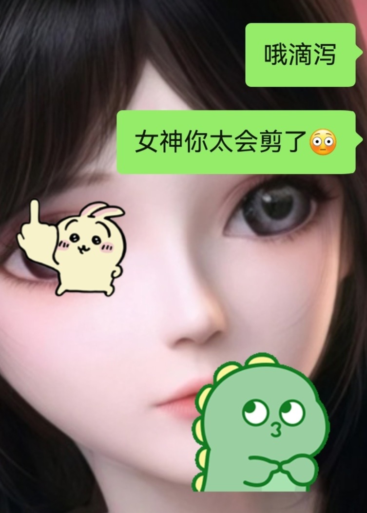 拍马屁失败[园丁][园丁]浪费我一腔热情 ​​​