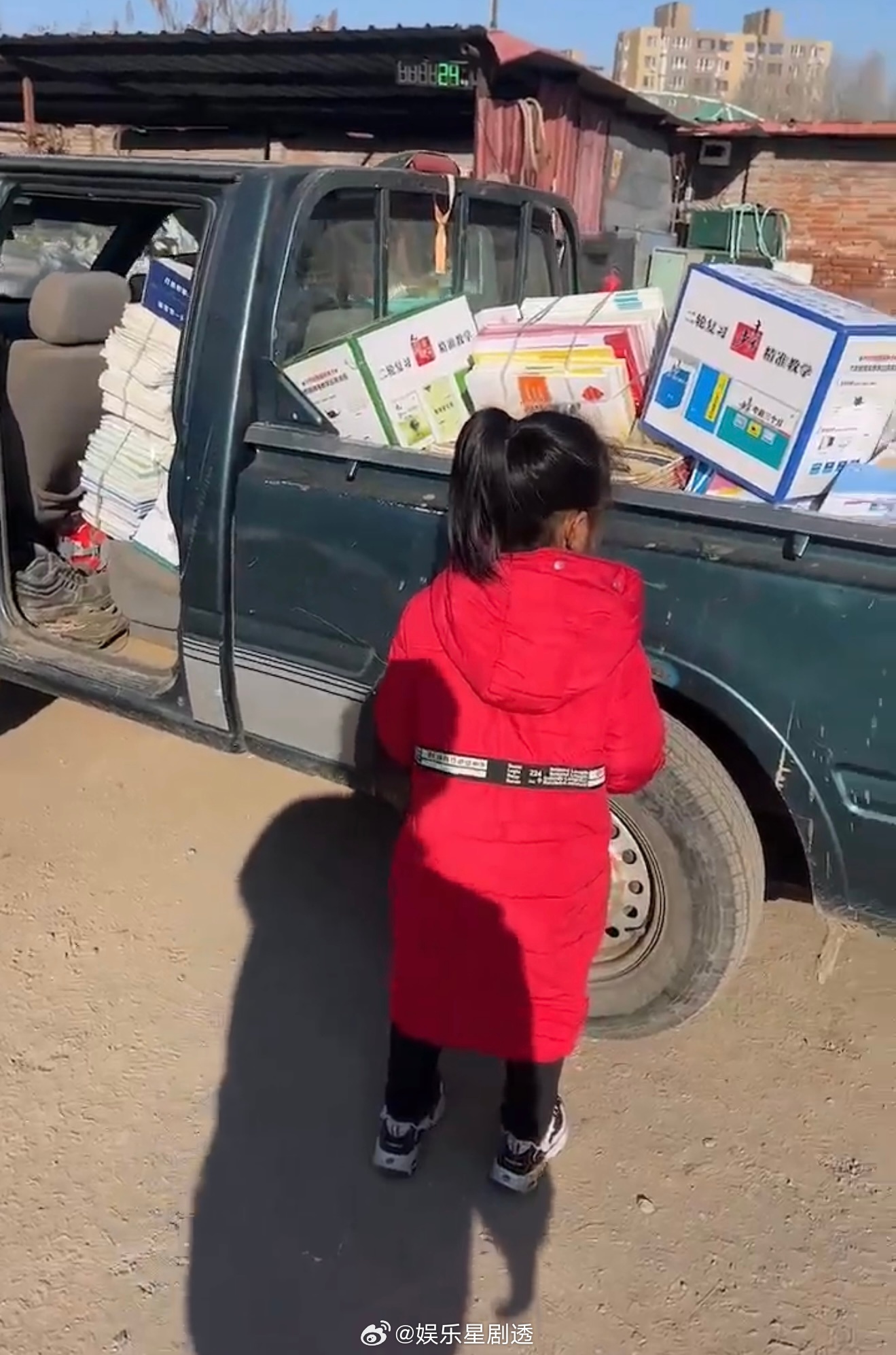 舅舅的爱总是沉甸甸的被舅舅的爱狠狠感动了！[嘻嘻]原以为只是普通关怀，结果直接装