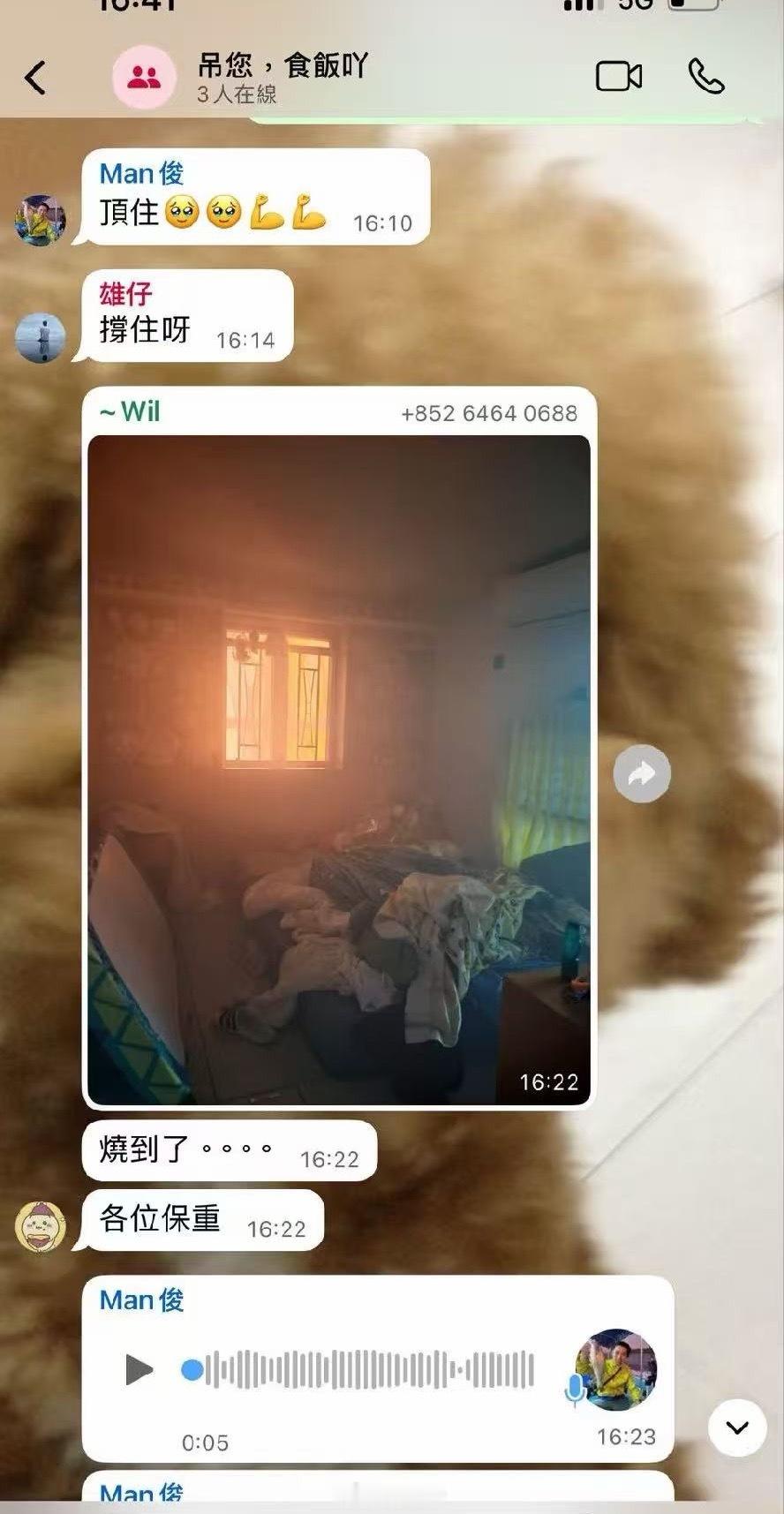 保重啊香港火灾香港火灾升至五级香港突发大火已致4死3伤 深圳