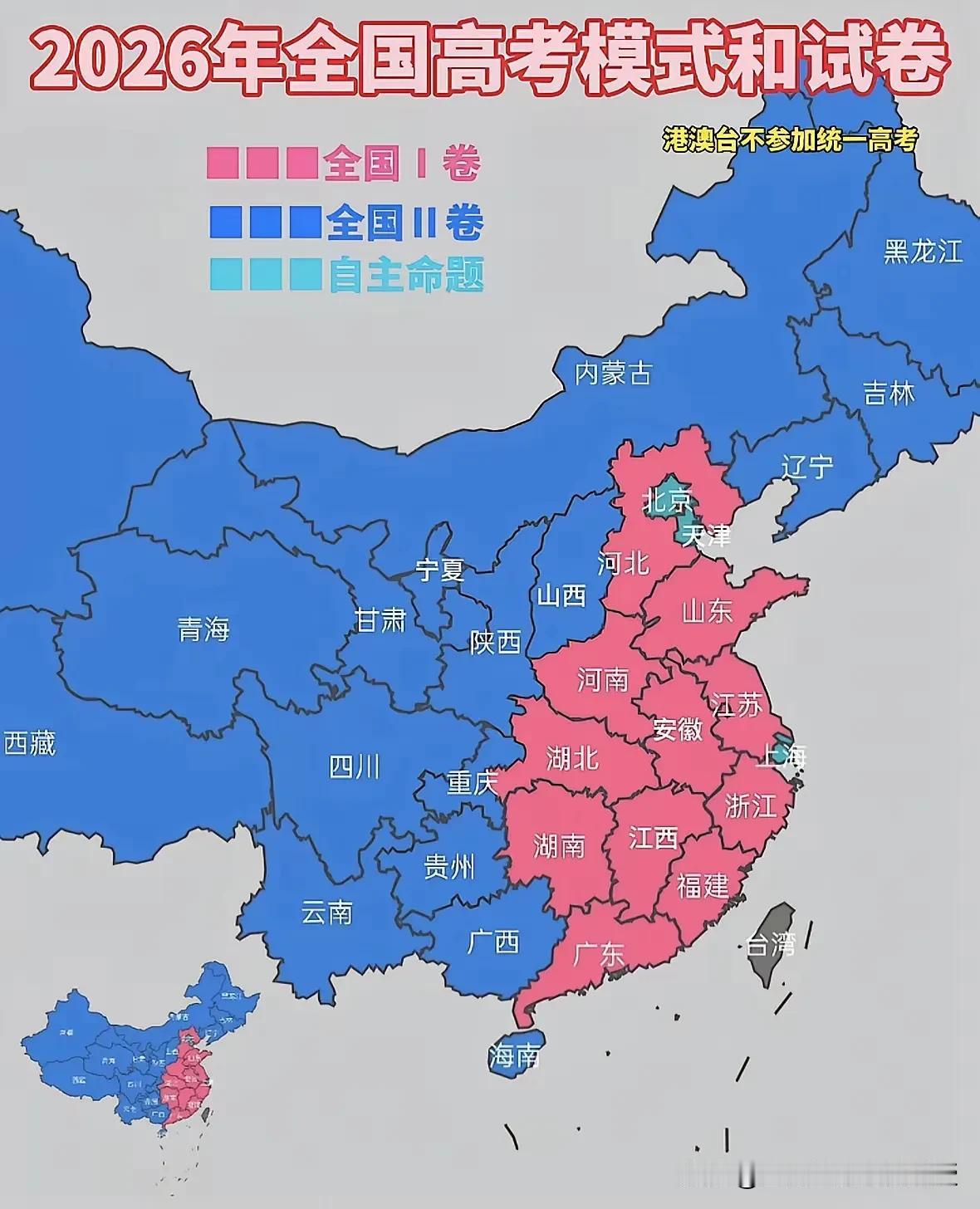 看下图，很多人问，高考为何不全国一张卷？这本质是资源分配的经济学难题。
 
全国