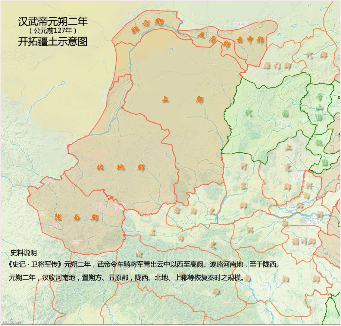 汉武帝元朔二年收复河套地区示意图