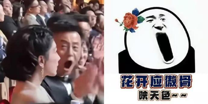 李雪在现场比杨紫还激动李雪表情 李雪在现场比杨紫还激动，我紫妹还愣愣的没回过神，