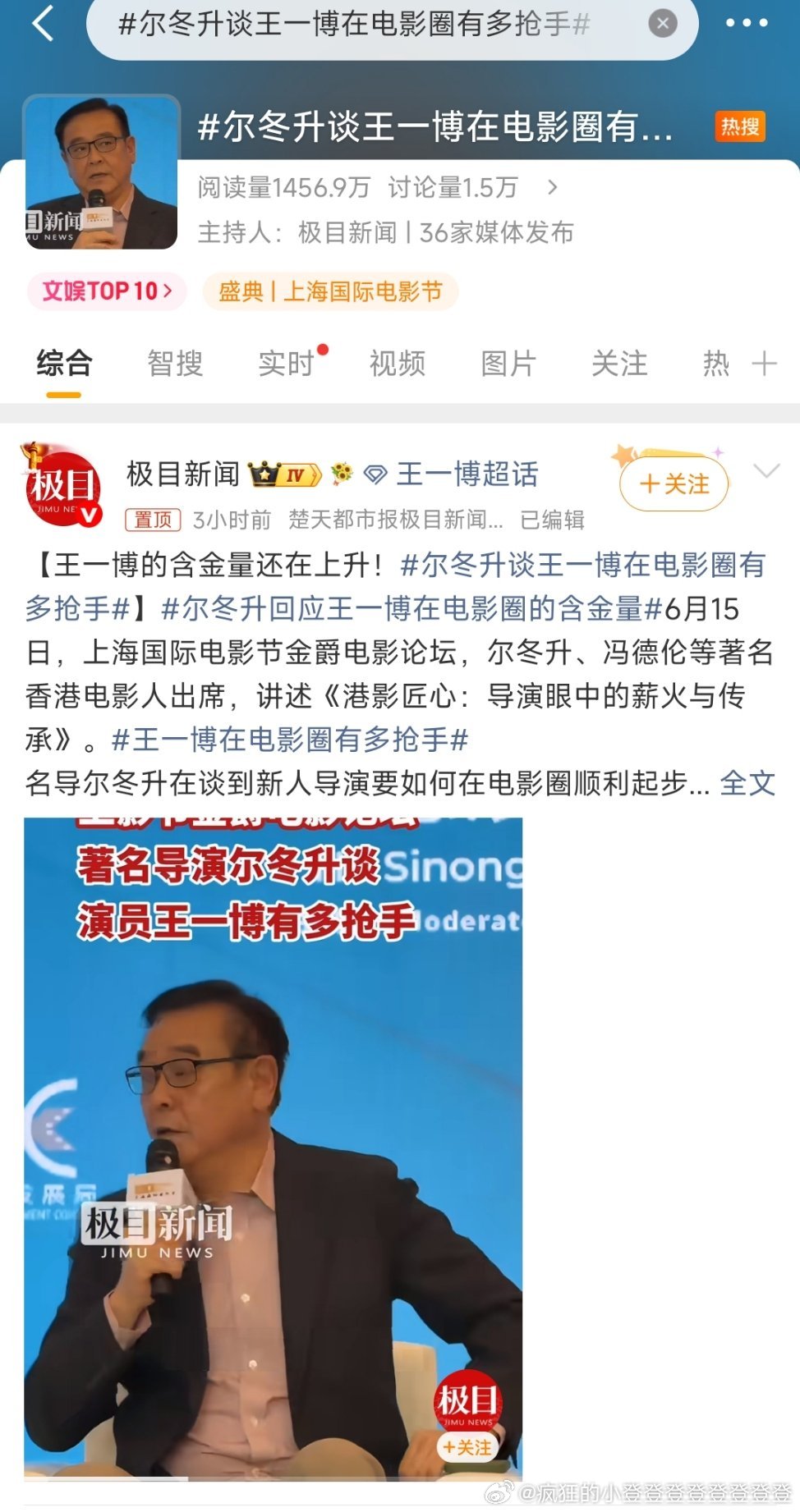 工作真的不好找啊！ 