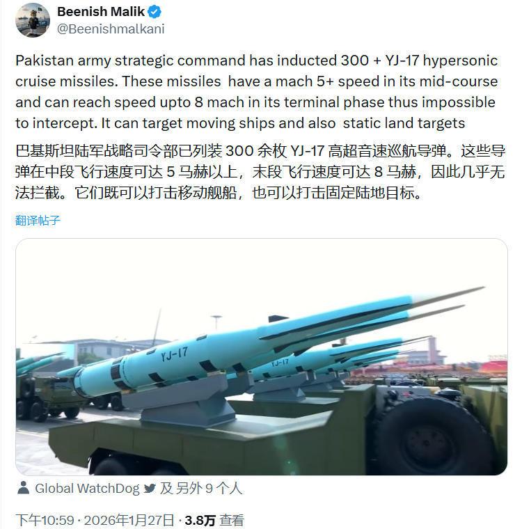 虚空造牌，巴基斯坦博主吹牛称：巴基斯坦陆军已经装备了300多枚中国产的鹰击-17