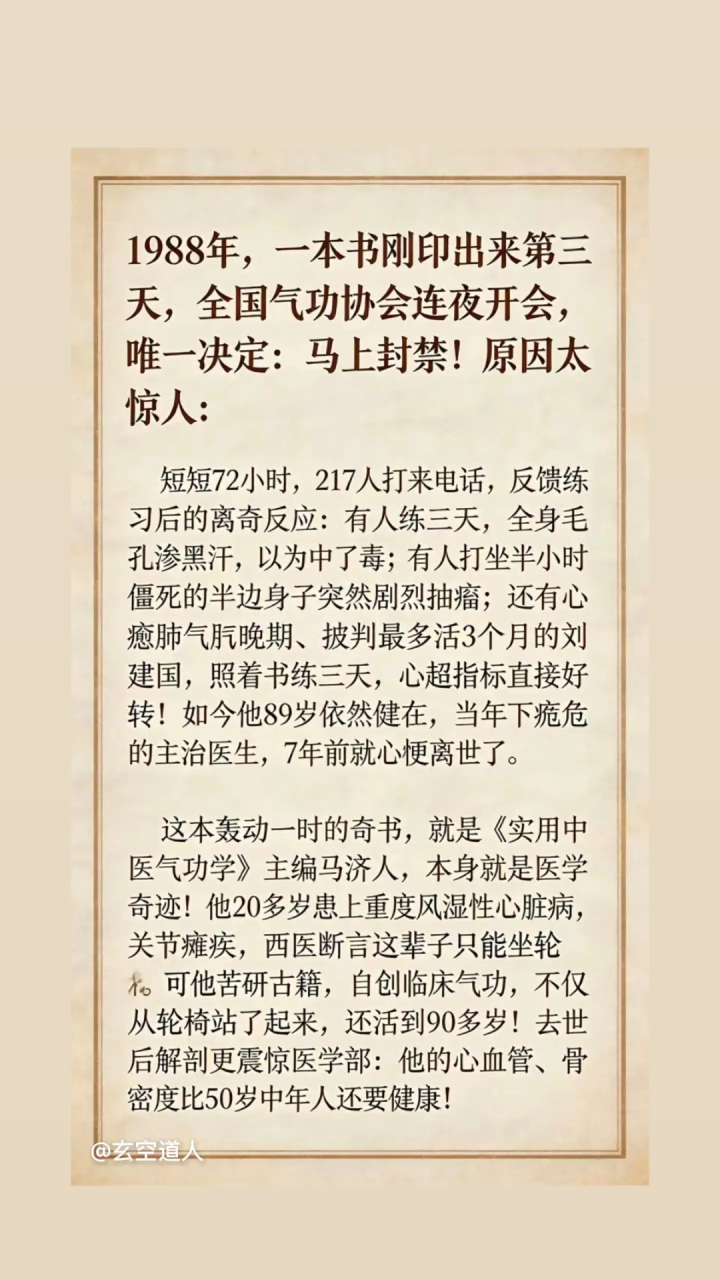 好书推荐