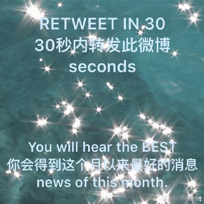 建议转发，接下来你会像开挂了一样顺利。~ 