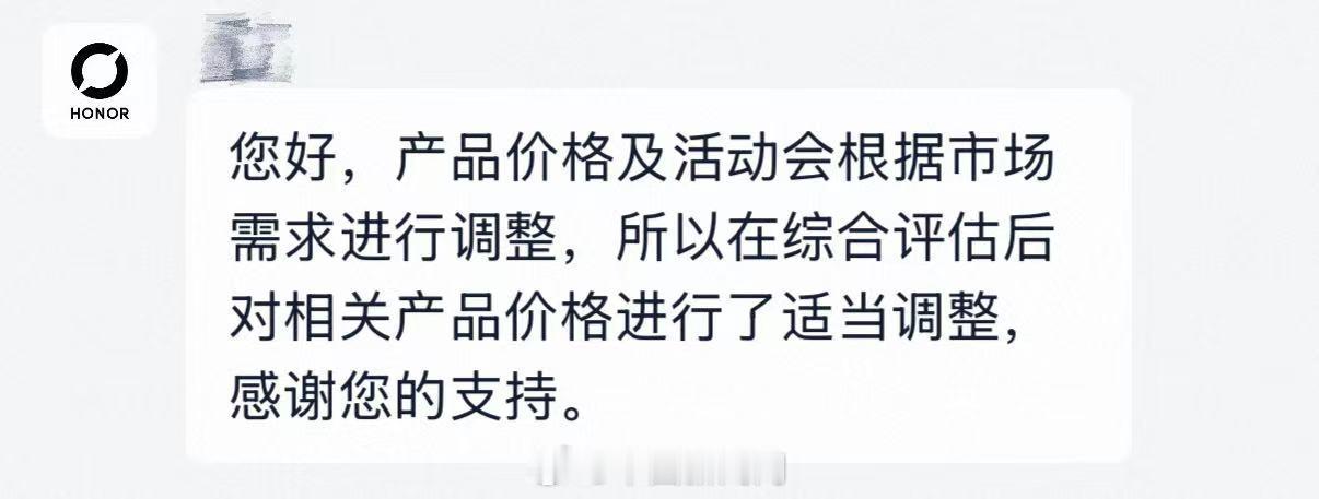 【华为小米荣耀回应手机涨价】国产手机价格集体上涨据媒体报道，华为、小米、荣耀等品