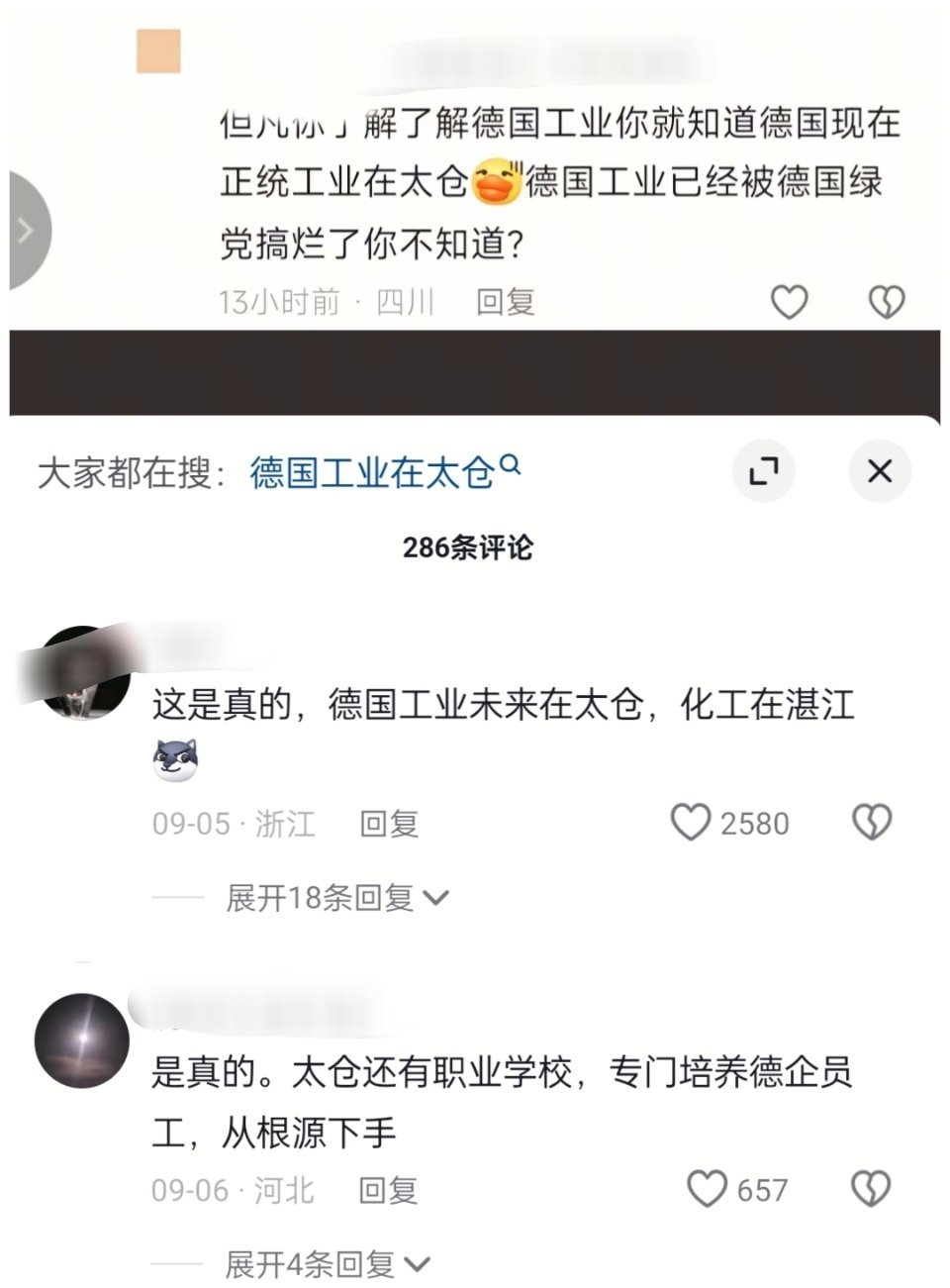 德国工业的未来在哪不好说，但肯定不在德国，看看德国这几年面临的能源困局和未来的电