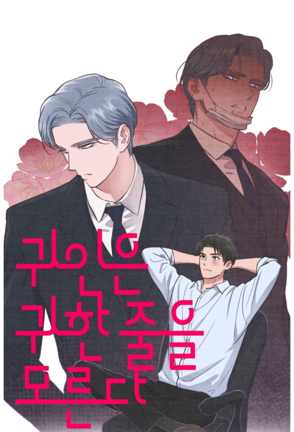 这本完结了很不错 