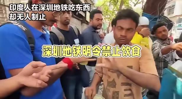 印度阿三要攻占我国了？
垃圾随处都能看见。
随地大小便已是常态。

他们抢占地铁