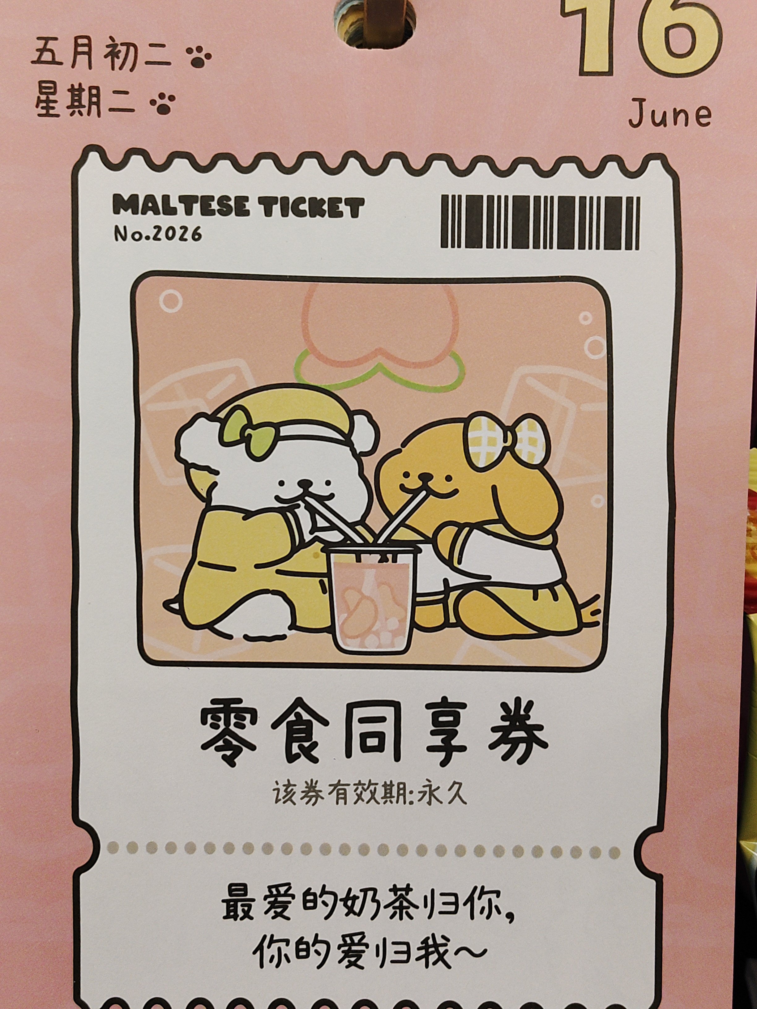 这两天支离破碎的睡眠 猴困=_=  该鼠的蚊子你要咬就咬老是嗡嗡嗡的，昨晚一点多