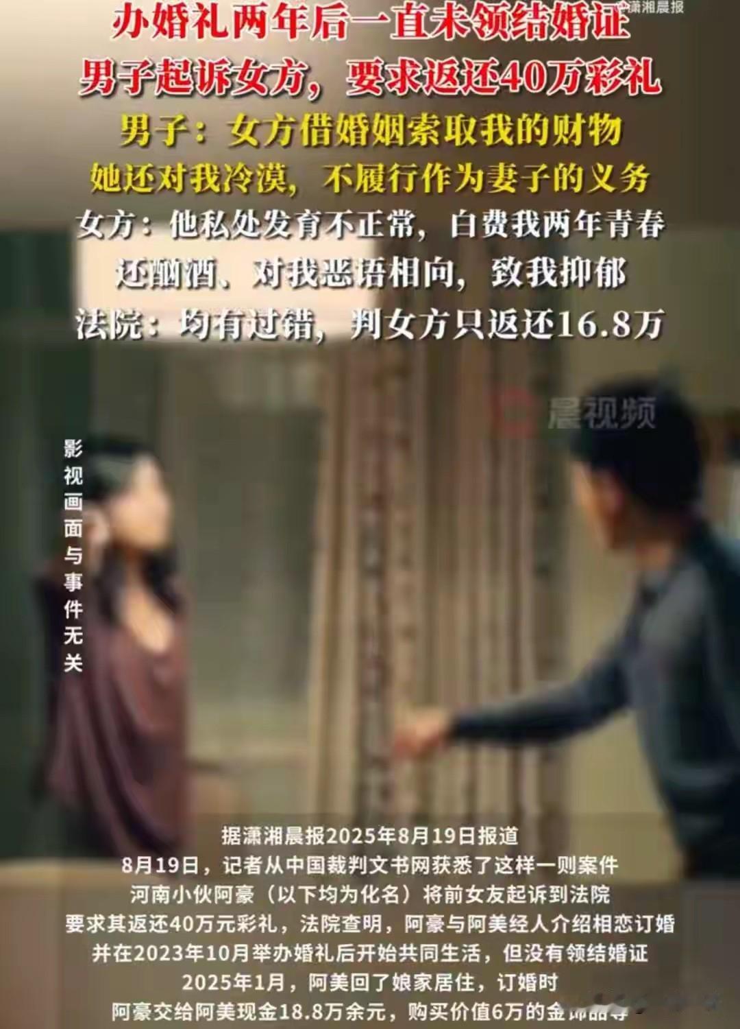 河南，女子婚后才发现，丈夫那方面不行，两人没少因为这事吵架，丈夫还经常酗酒，对她