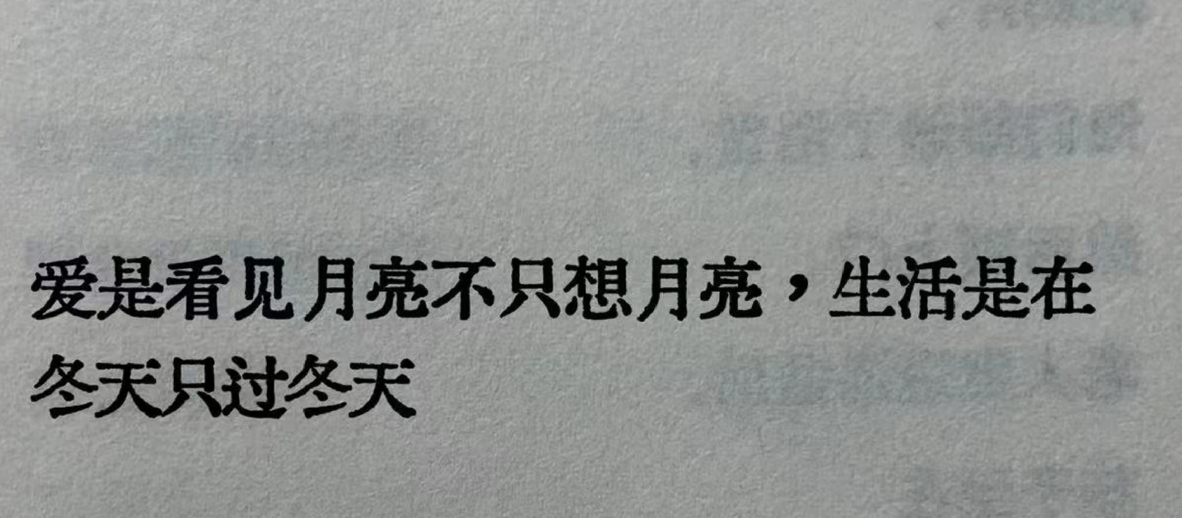 这样的夜晚有谁能看到月光,只想月光.... 