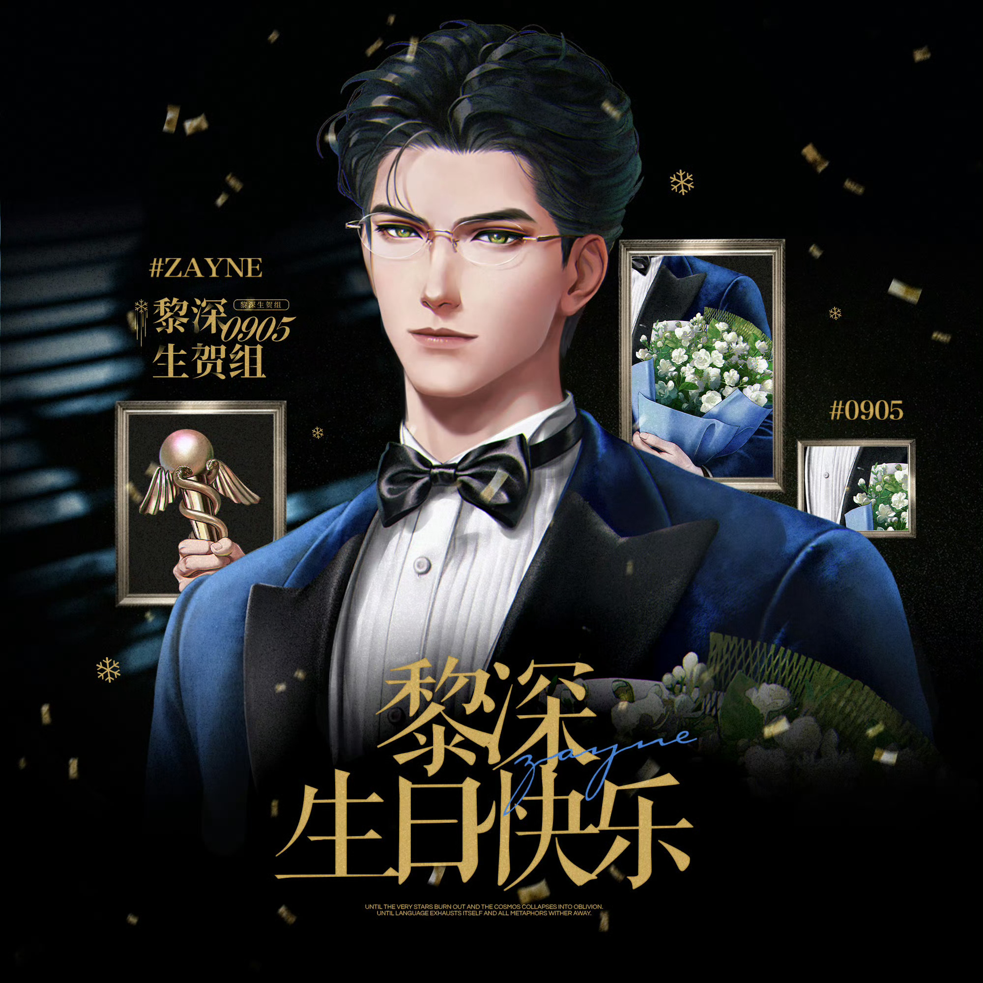 嗯我已经想好配什么了