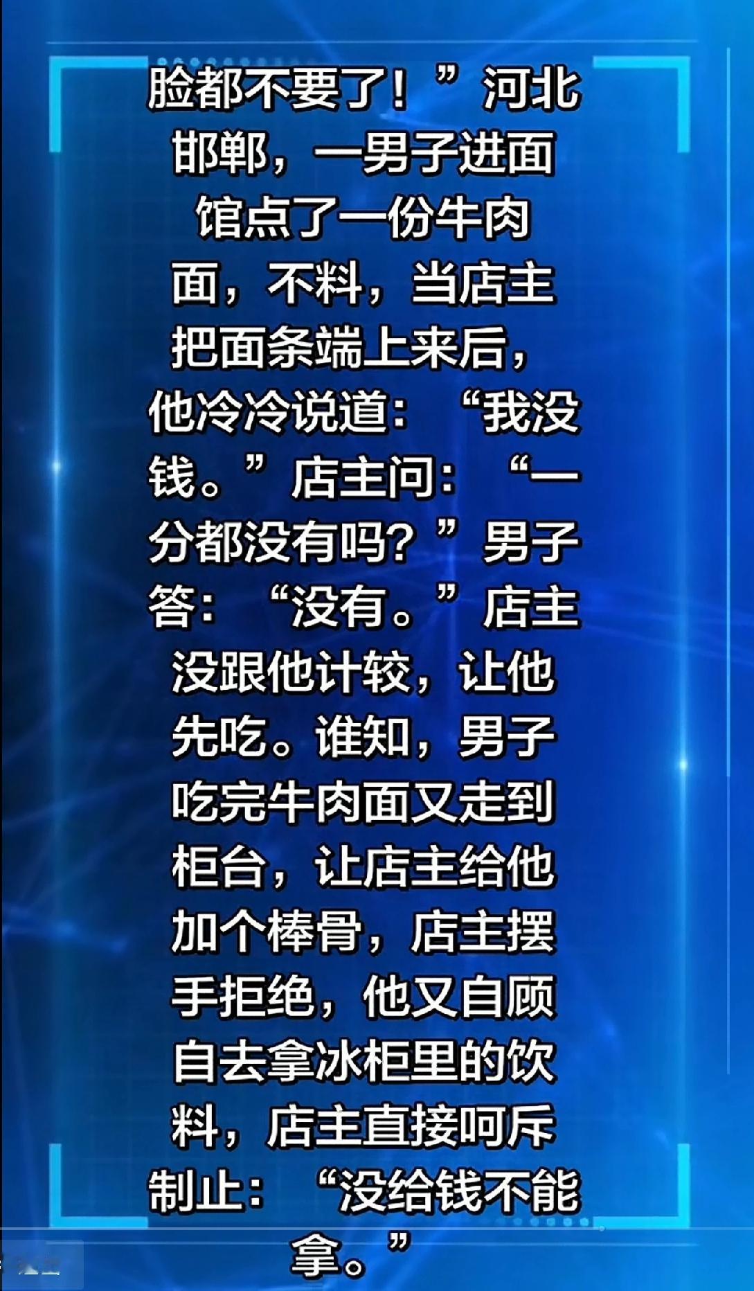 这是寻衅滋事呀。