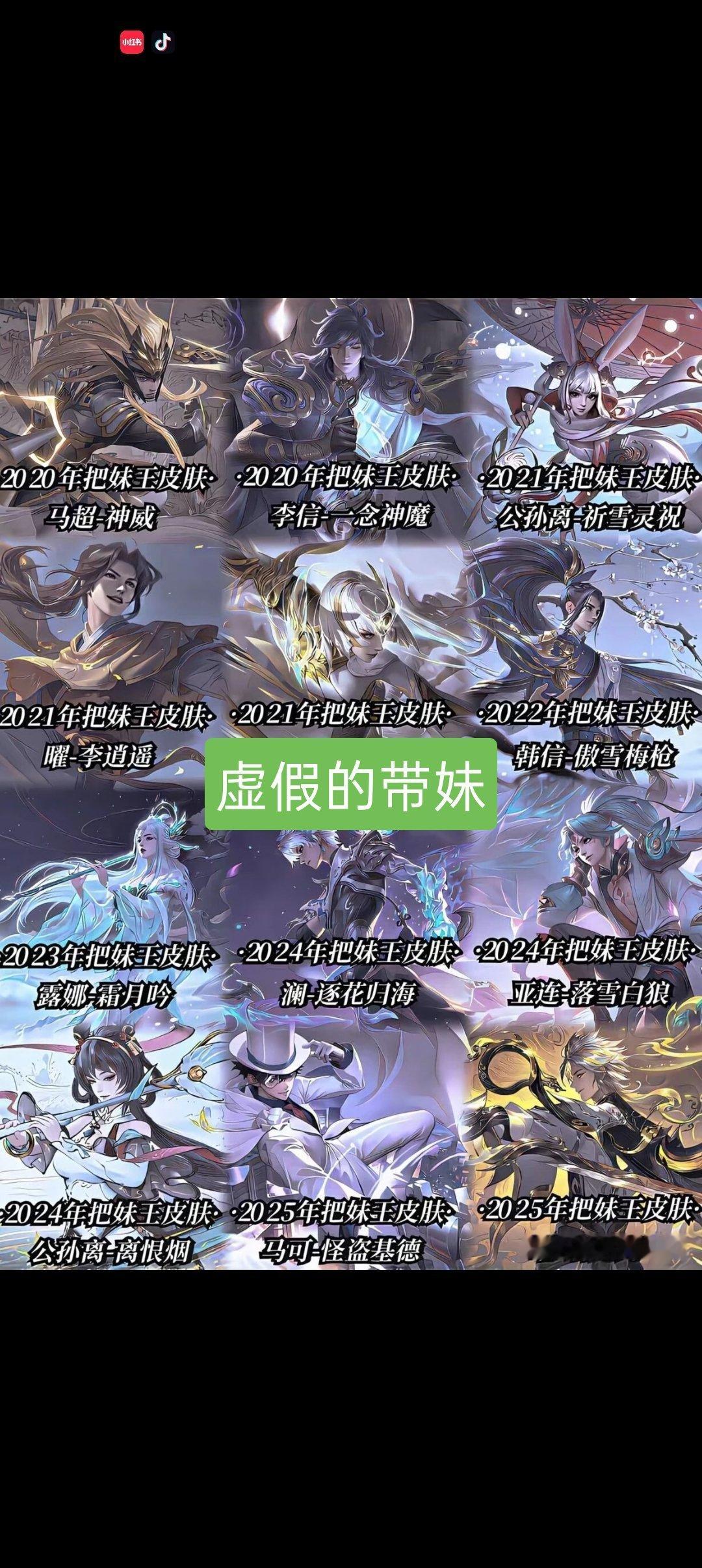 虚假的带妹❎真正的带妹✔️一笙招牌钟馗