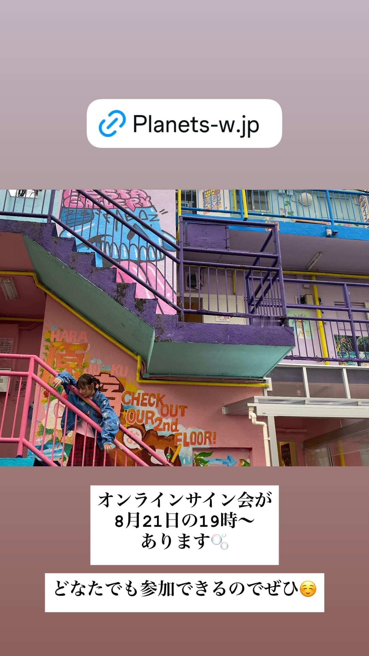北野日奈子 ​​​