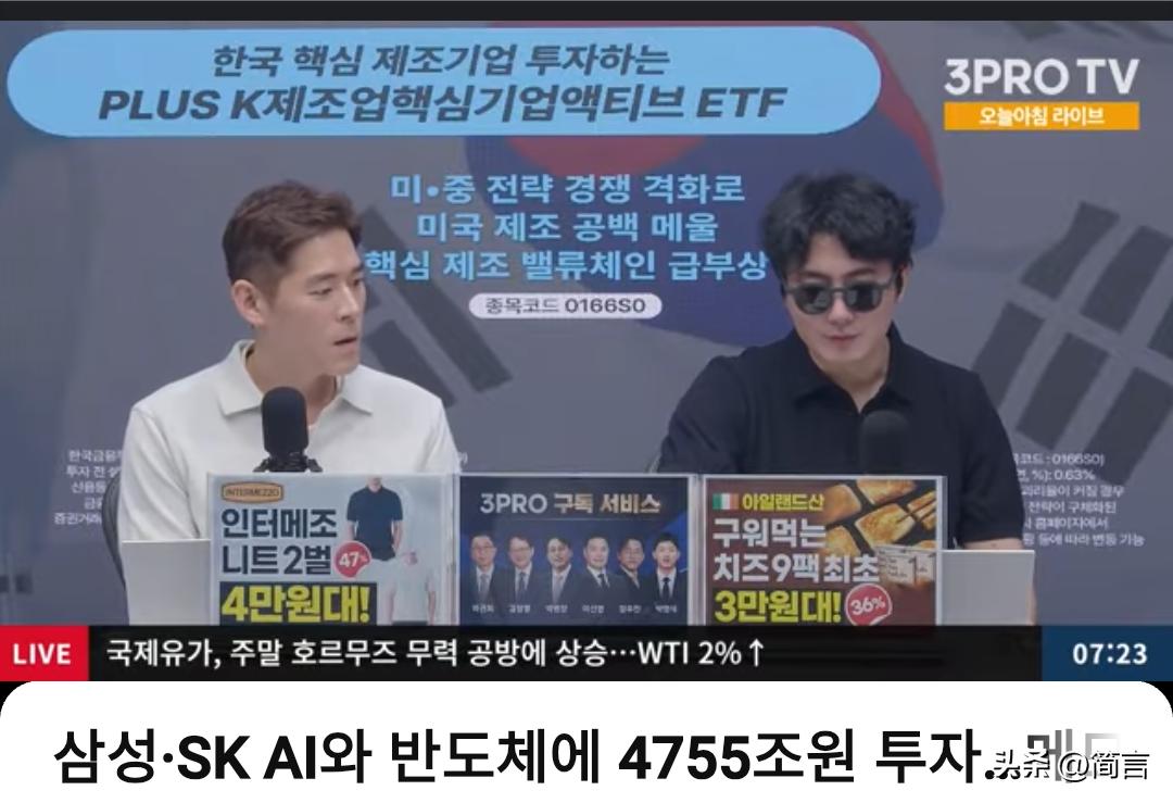 韩网友:美国、韩国、俄罗斯和中国，是21世纪的四大强国。

据多家韩媒6月30日