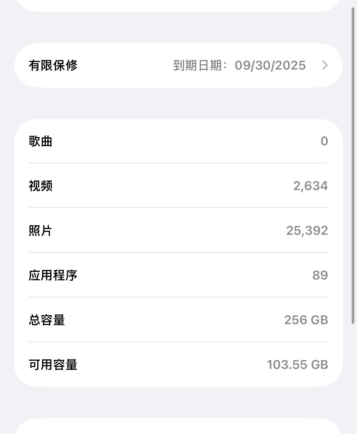 你的微信聊天记录有多少G 我所有数据照片都存在云端，就是因为微信只能存本地，被迫